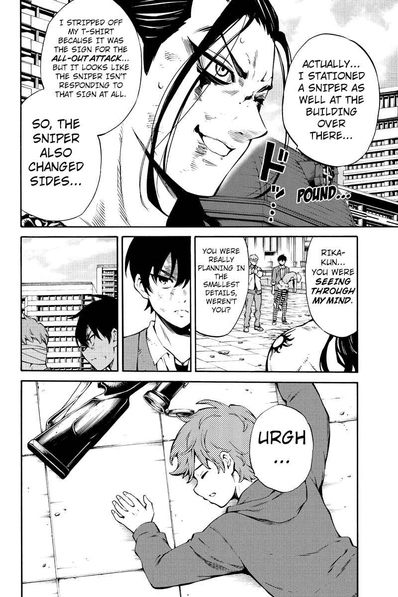 Page 9 Chapter 233 Tenkuu Shinpan