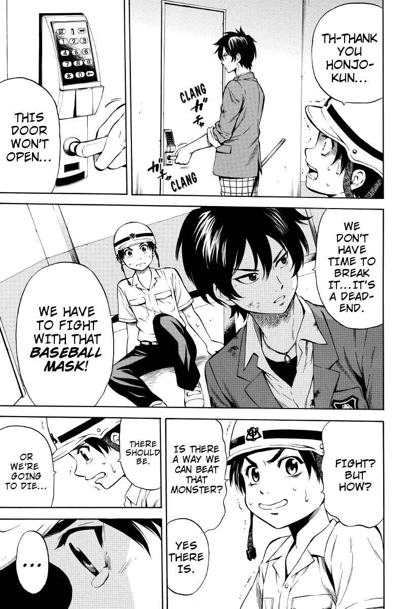 Page 5 Chapter 42 Tenkuu Shinpan