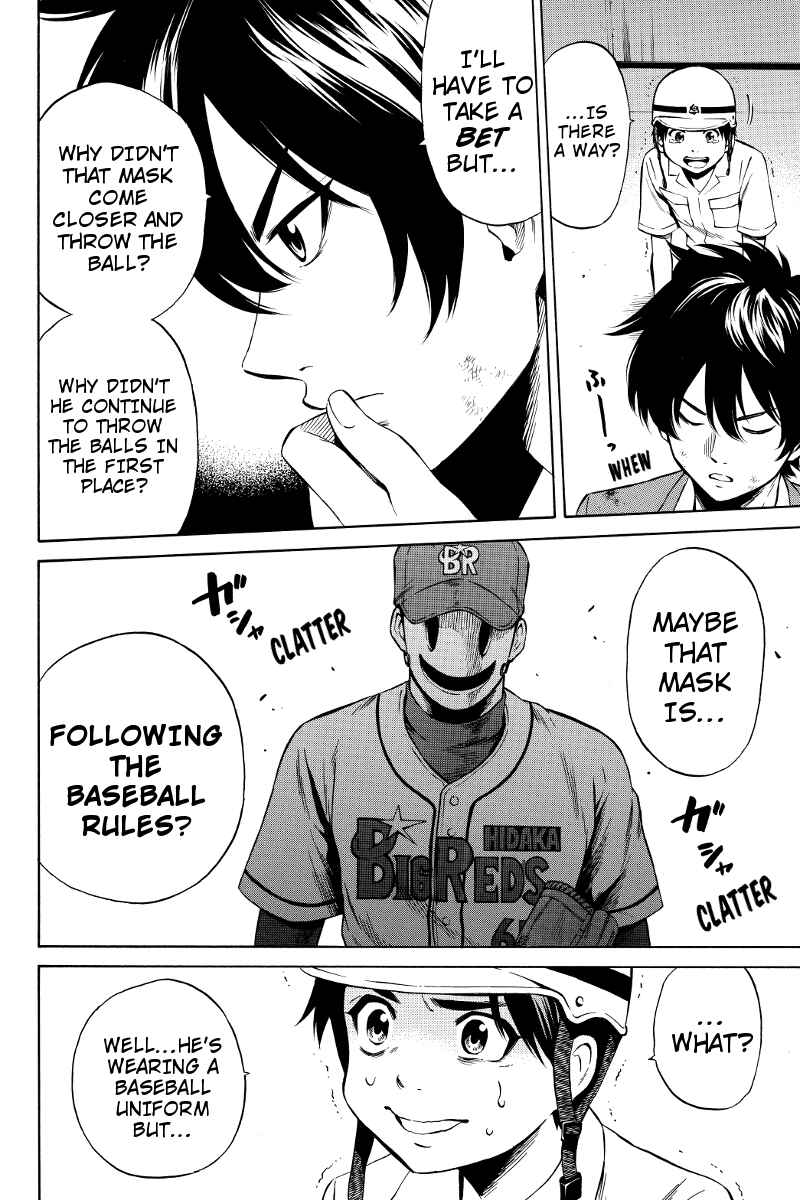 Page 6 Chapter 42 Tenkuu Shinpan
