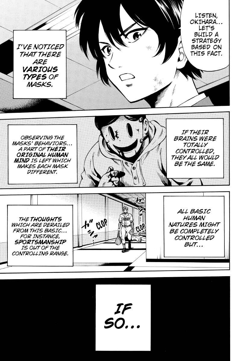 Page 7 Chapter 42 Tenkuu Shinpan