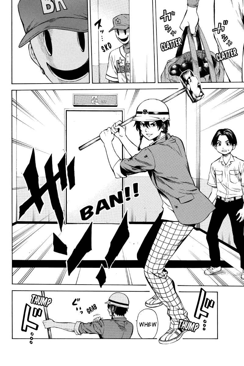 Page 8 Chapter 42 Tenkuu Shinpan