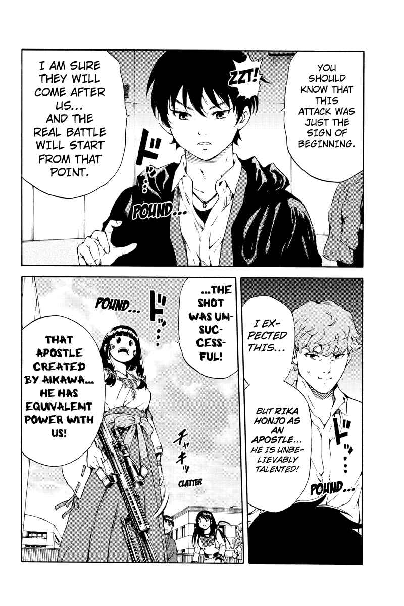 Page 14 Chapter 178 Tenkuu Shinpan