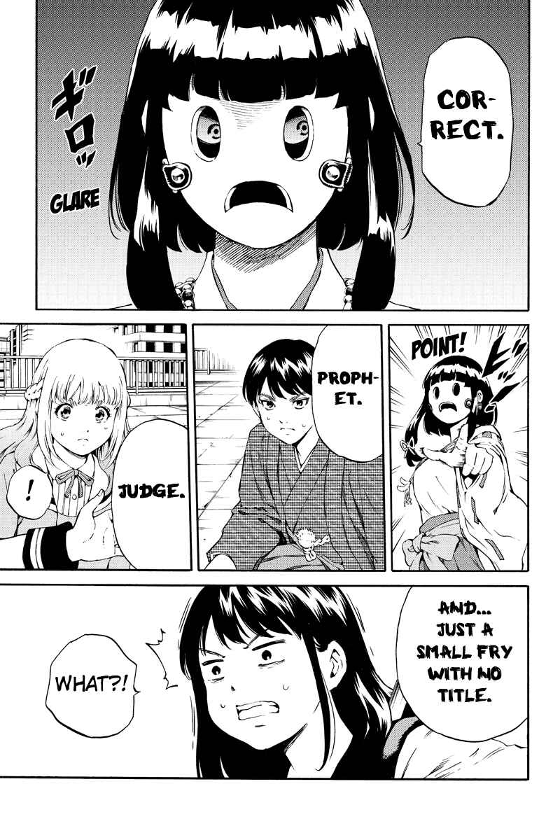 Page 3 Chapter 178 Tenkuu Shinpan