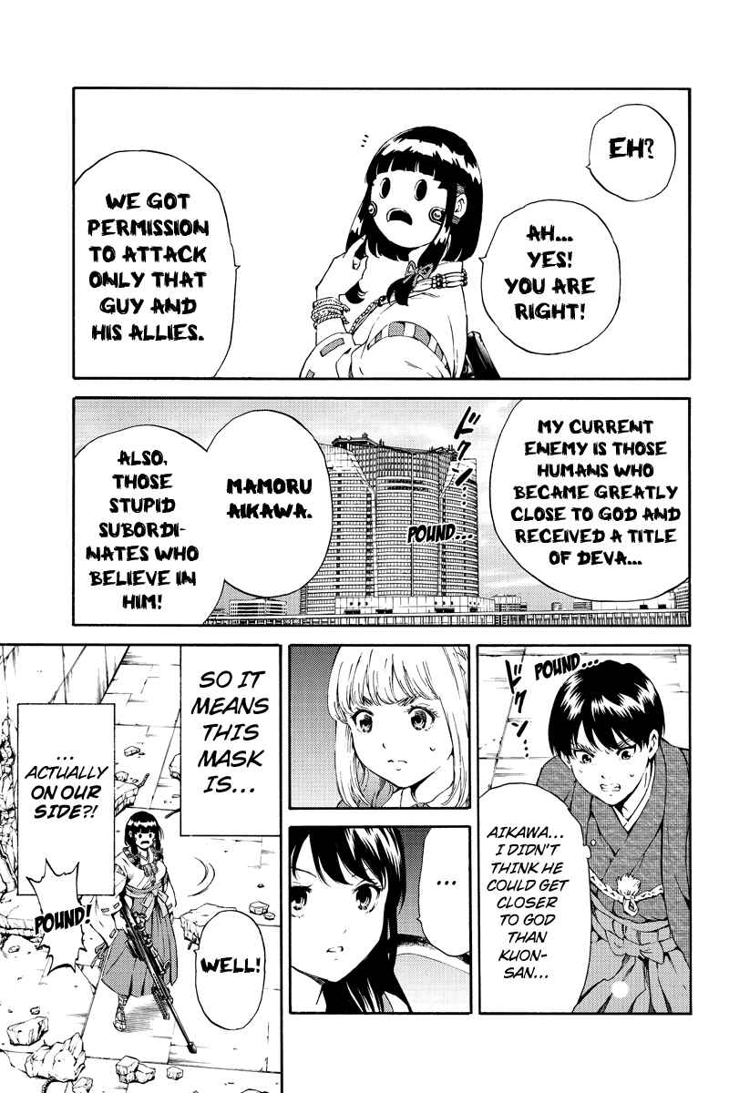 Page 7 Chapter 178 Tenkuu Shinpan