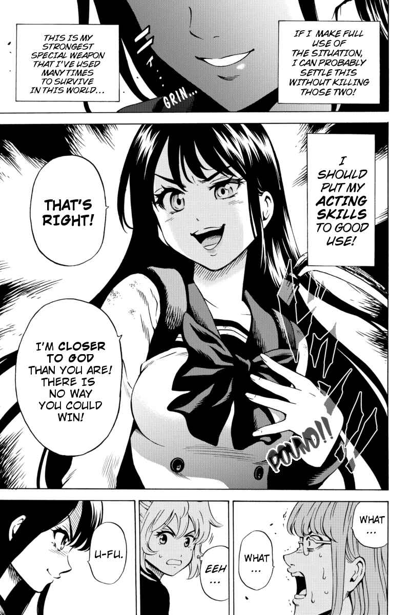 Page 5 Chapter 69 Tenkuu Shinpan
