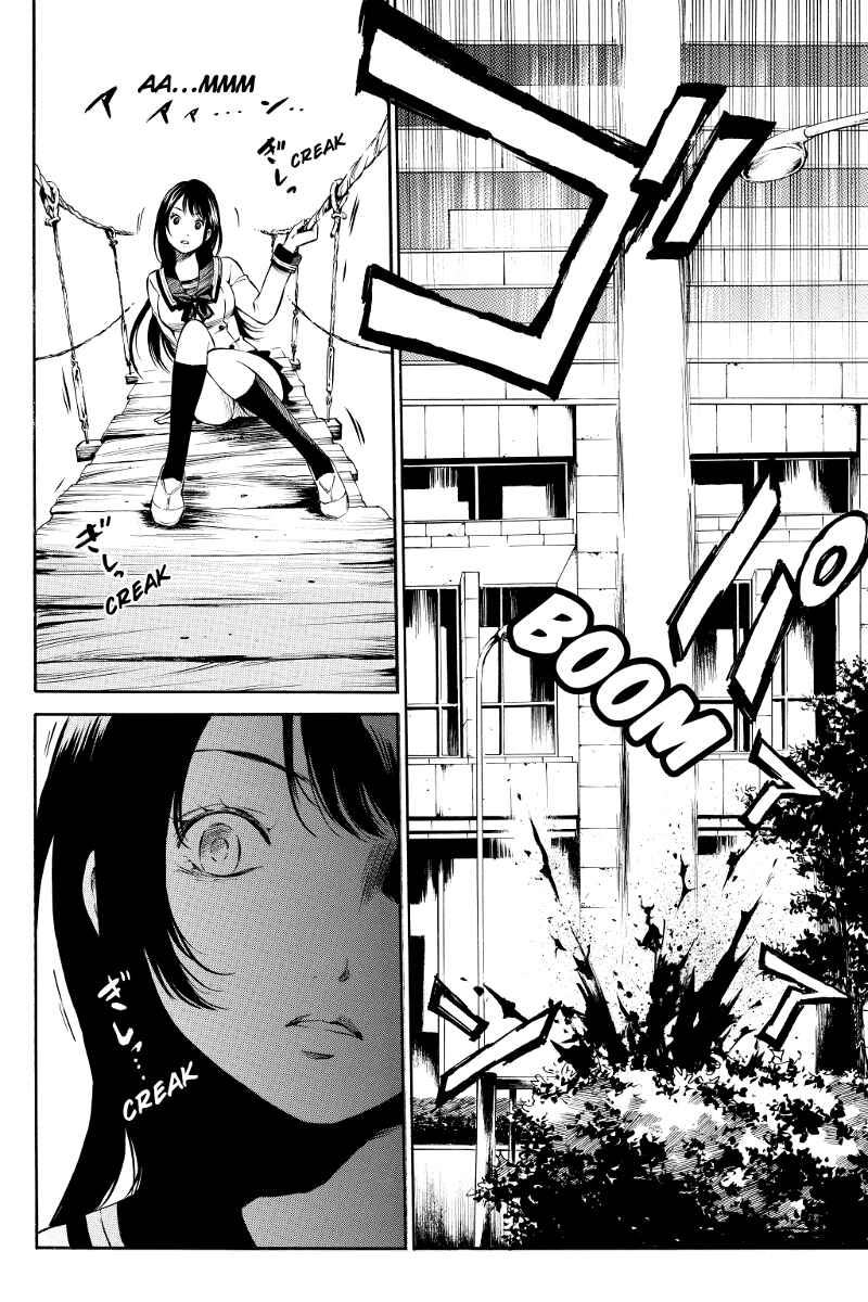 Page 12 Chapter 2 Tenkuu Shinpan