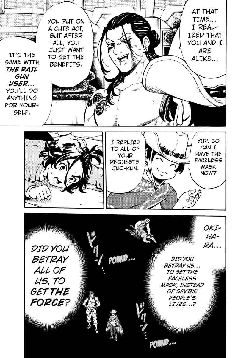 Page 7 Chapter 235 Tenkuu Shinpan