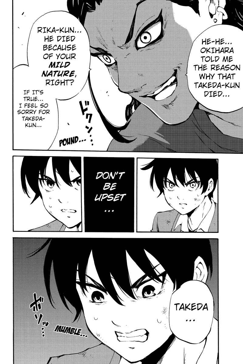 Page 14 Chapter 228 Tenkuu Shinpan