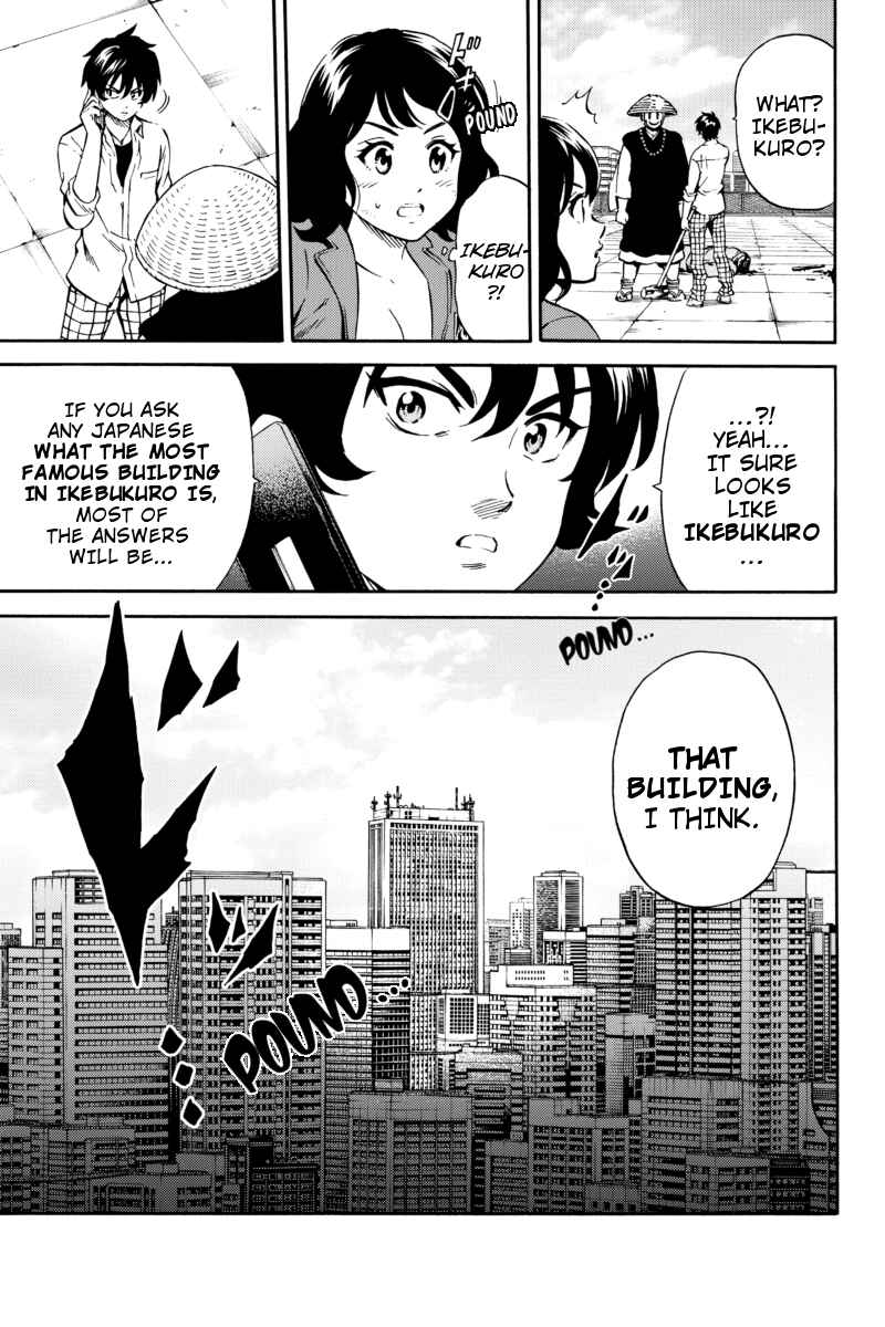 Page 11 Chapter 71 Tenkuu Shinpan