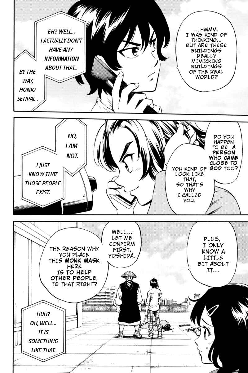 Page 13 Chapter 71 Tenkuu Shinpan