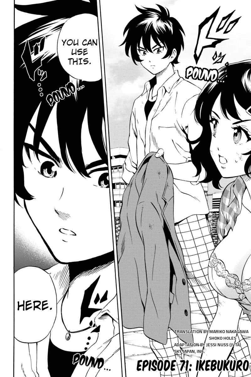 Page 2 Chapter 71 Tenkuu Shinpan