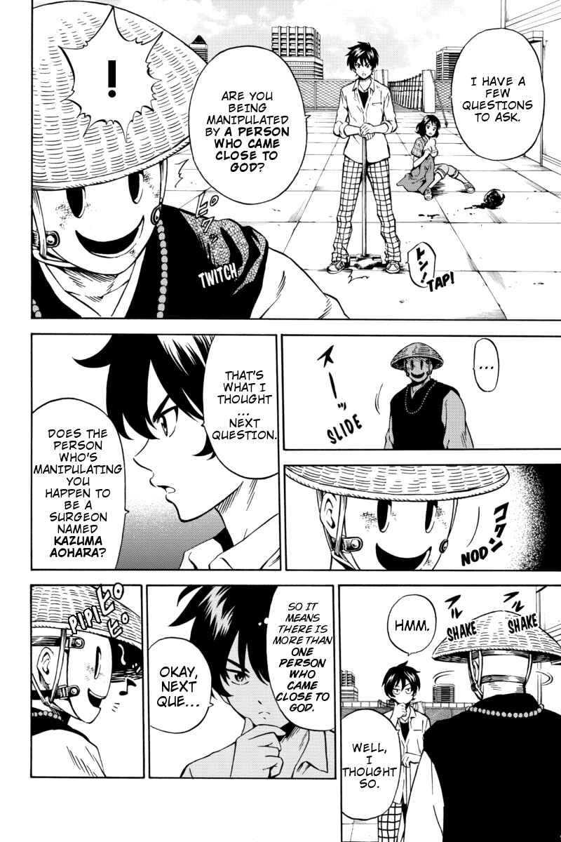 Page 6 Chapter 71 Tenkuu Shinpan