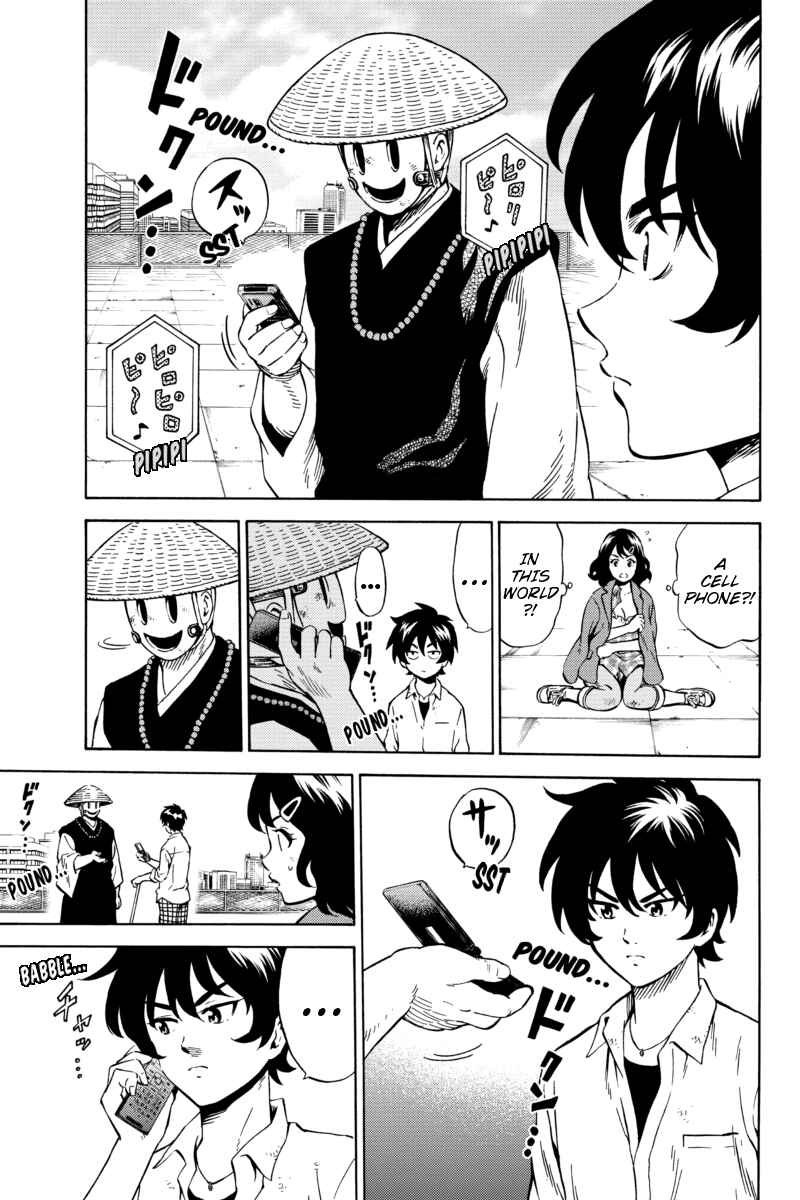 Page 7 Chapter 71 Tenkuu Shinpan