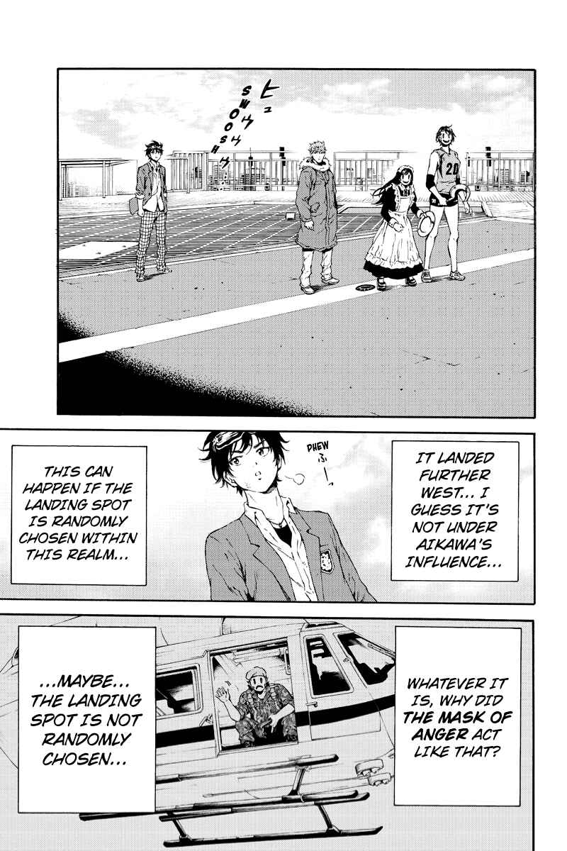 Page 15 Chapter 108 Tenkuu Shinpan