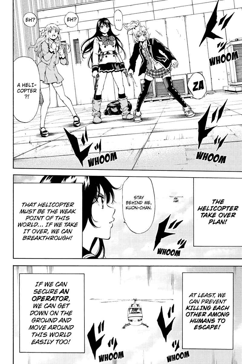 Page 4 Chapter 108 Tenkuu Shinpan