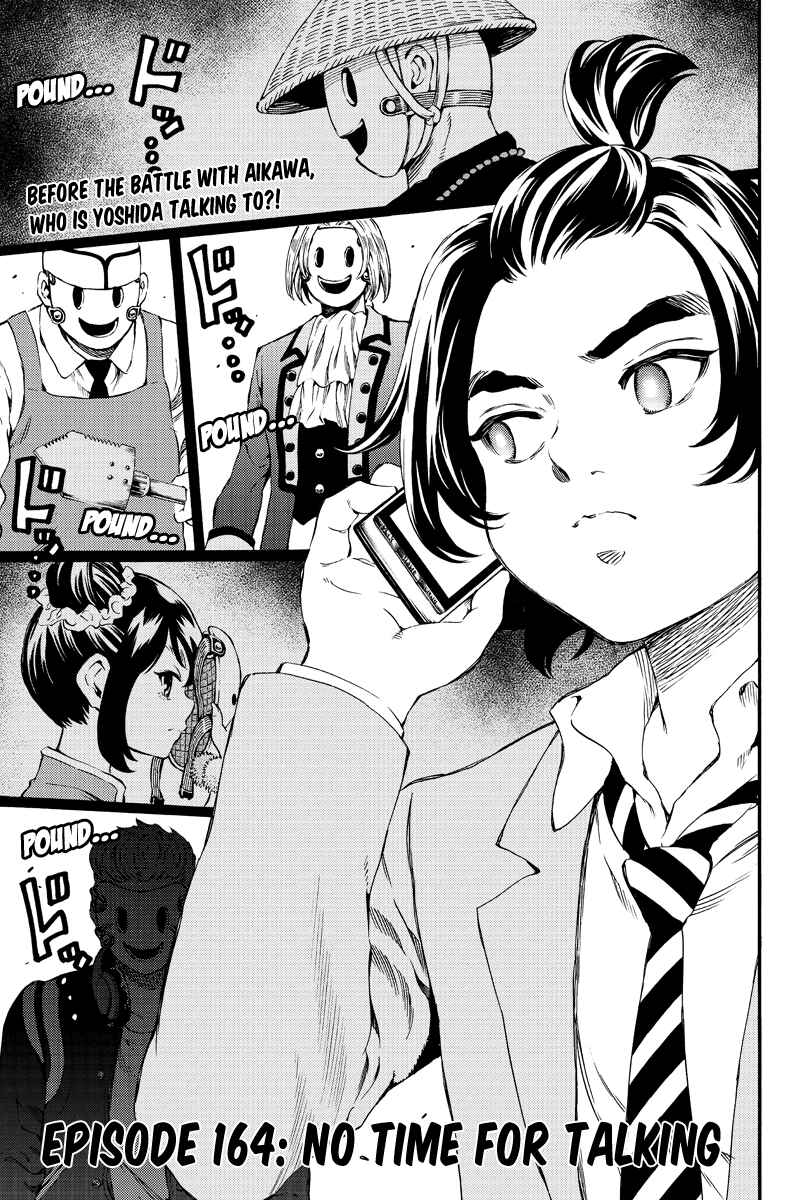 Page 1 Chapter 164 Tenkuu Shinpan