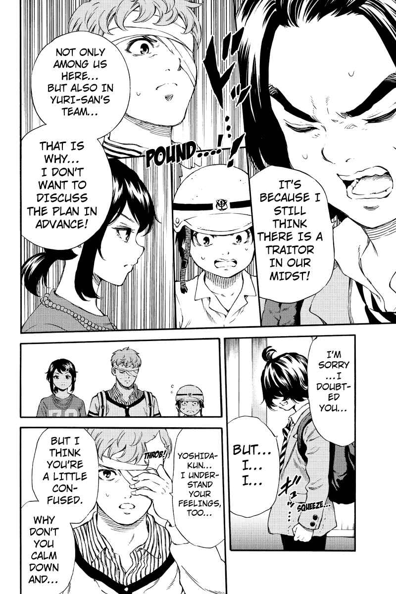 Page 12 Chapter 164 Tenkuu Shinpan