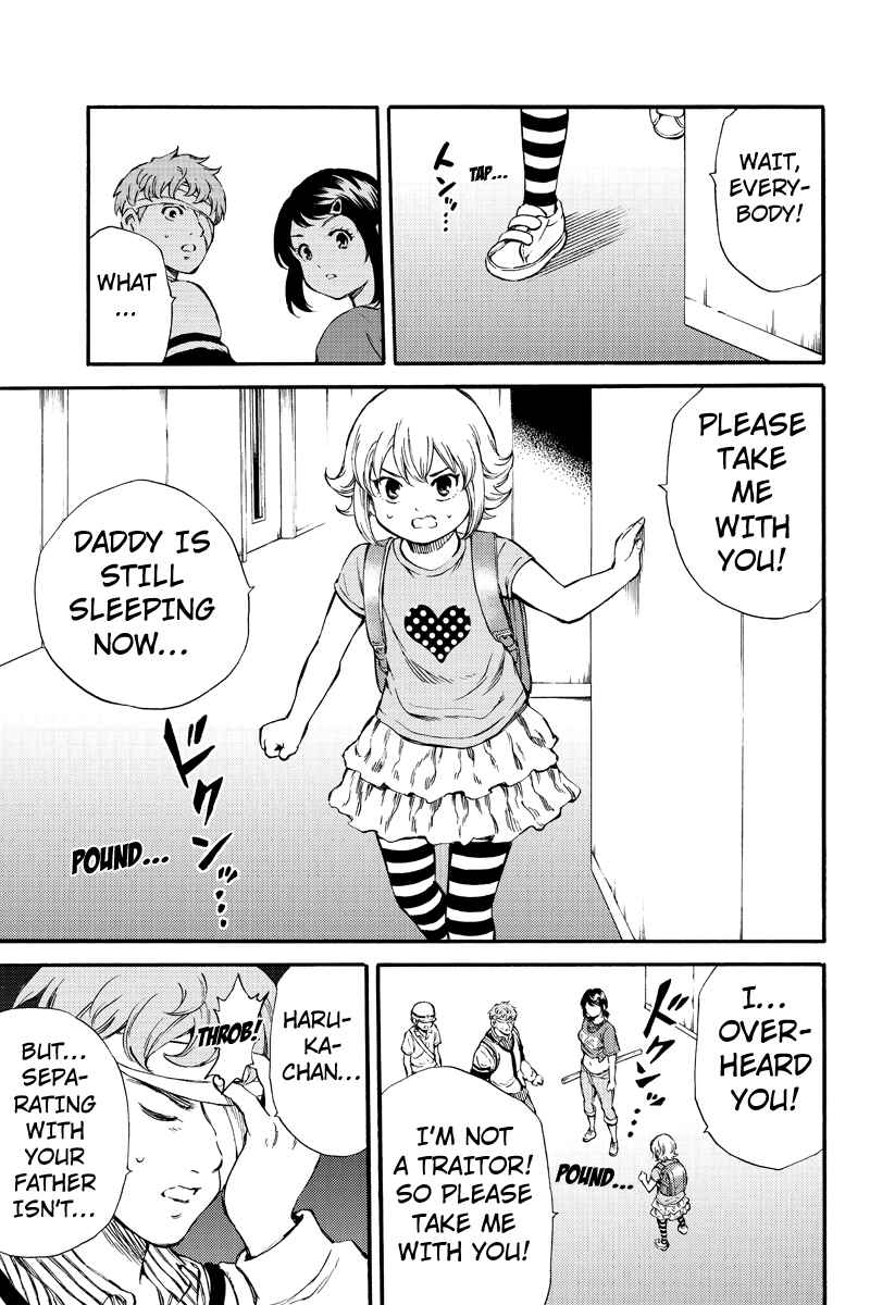 Page 13 Chapter 164 Tenkuu Shinpan