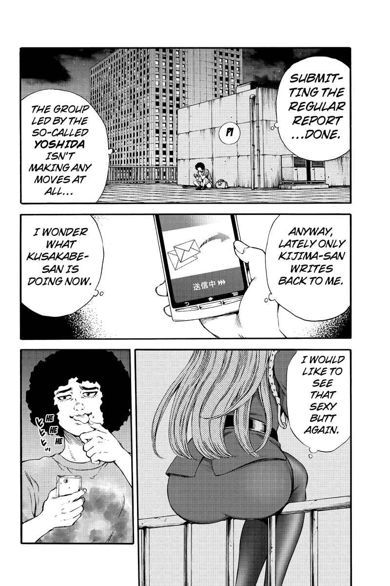 Page 4 Chapter 164 Tenkuu Shinpan