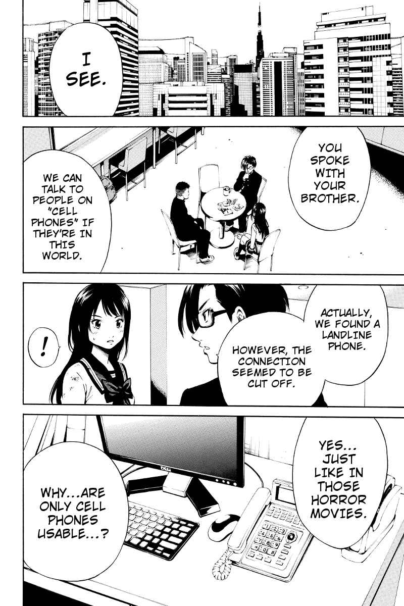 Page 6 Chapter 14 Tenkuu Shinpan