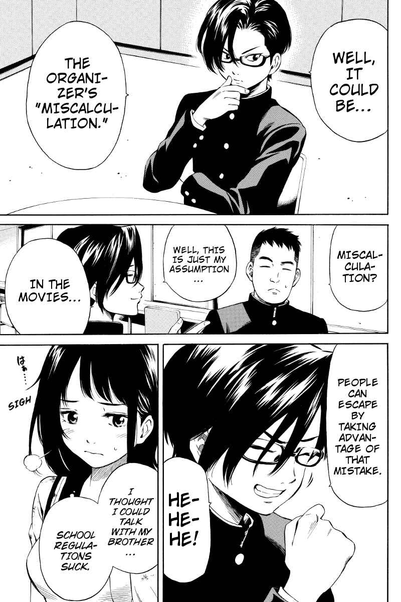 Page 7 Chapter 14 Tenkuu Shinpan