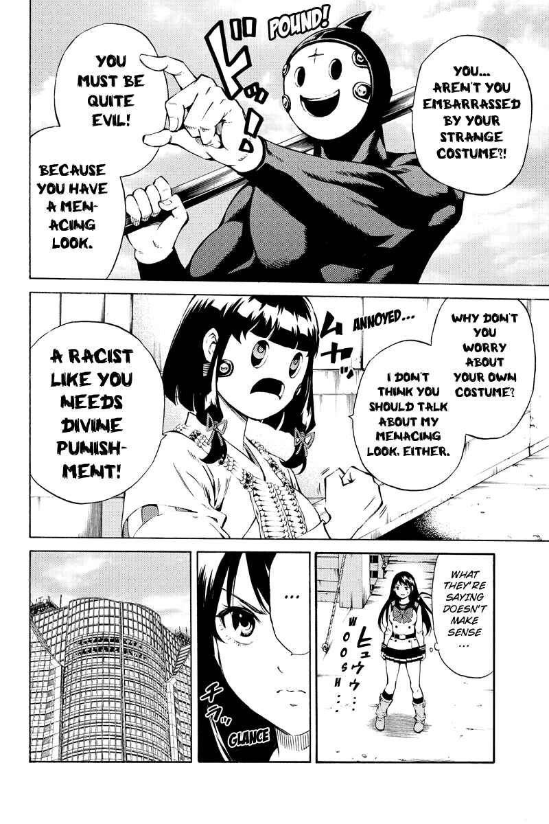 Page 4 Chapter 184 Tenkuu Shinpan
