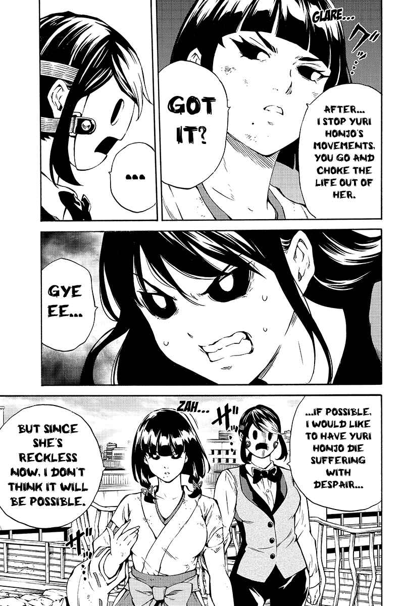 Page 11 Chapter 209 Tenkuu Shinpan