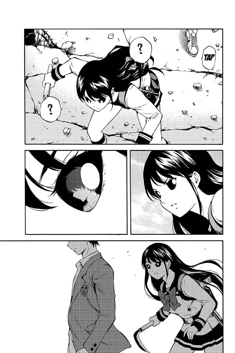 Page 13 Chapter 209 Tenkuu Shinpan