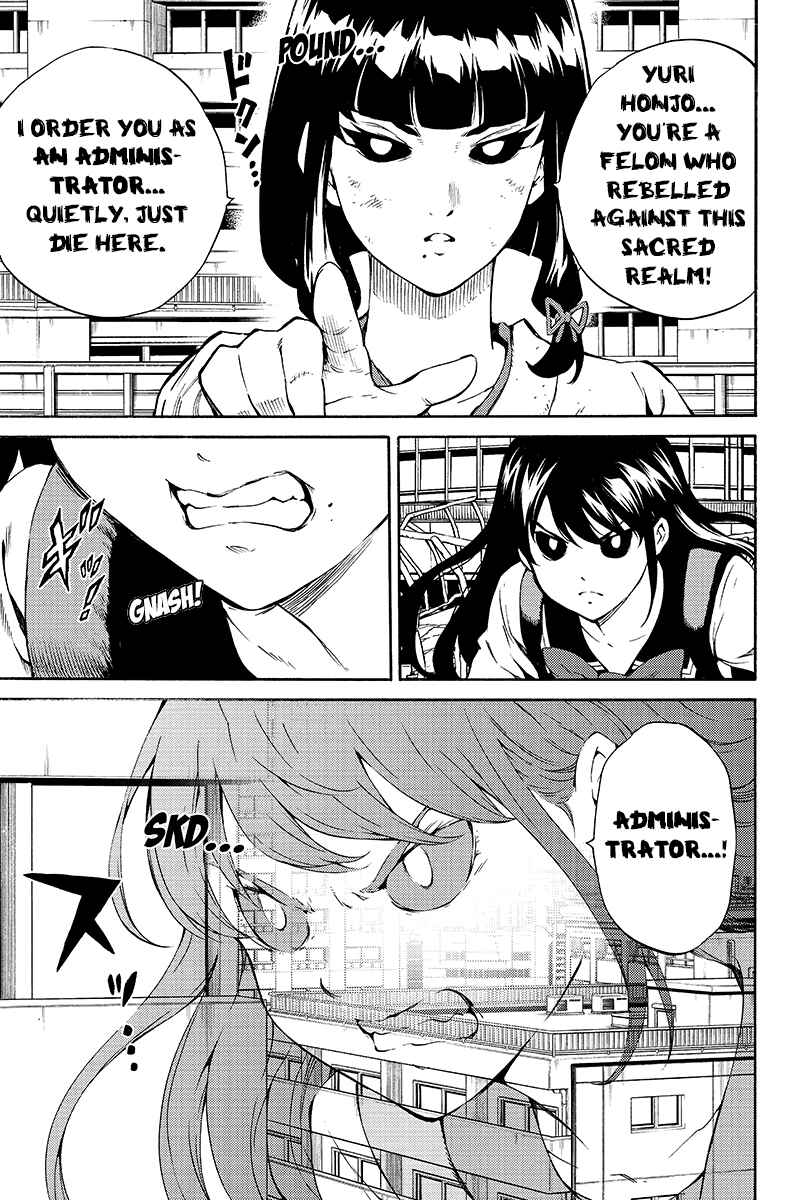 Page 7 Chapter 209 Tenkuu Shinpan