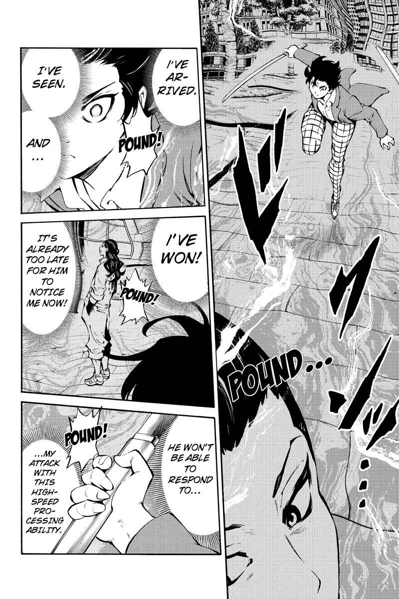 Page 14 Chapter 226 Tenkuu Shinpan