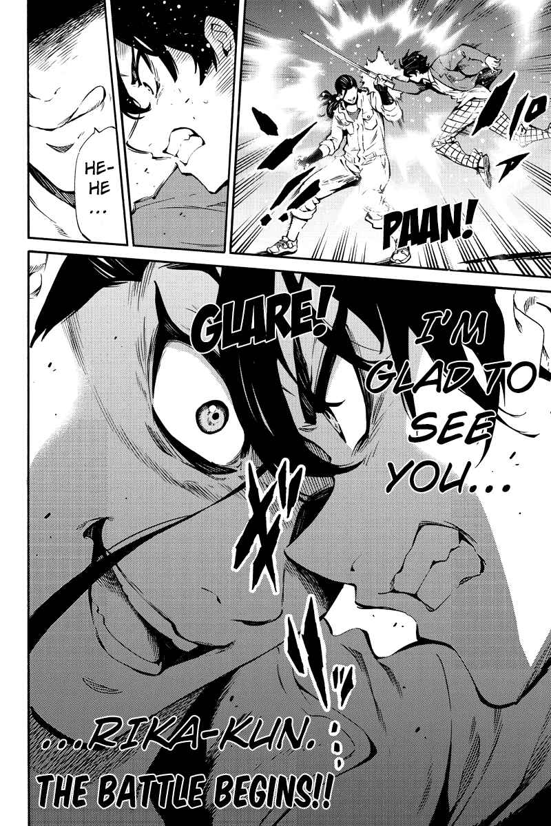 Page 16 Chapter 226 Tenkuu Shinpan