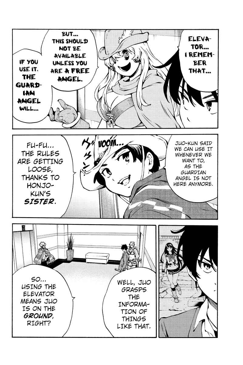 Page 4 Chapter 226 Tenkuu Shinpan