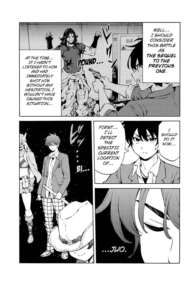 Page 7 Chapter 226 Tenkuu Shinpan