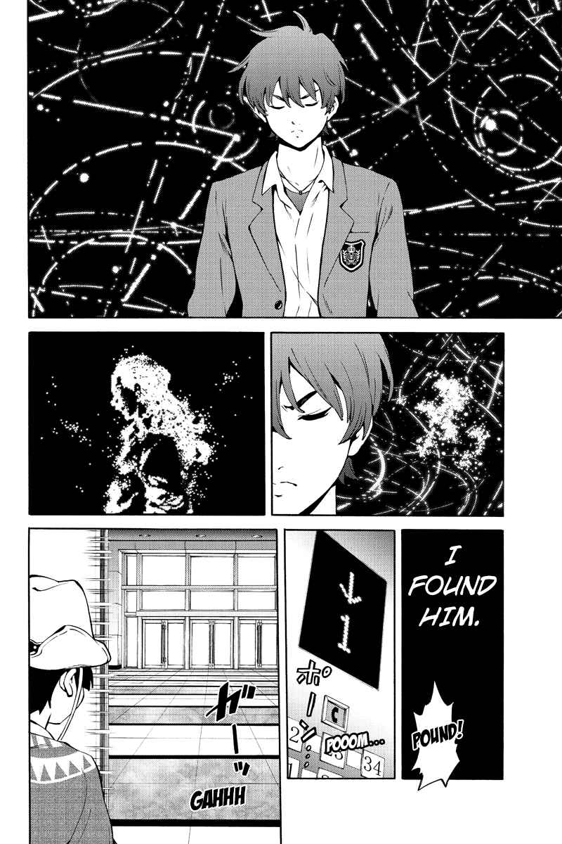 Page 8 Chapter 226 Tenkuu Shinpan
