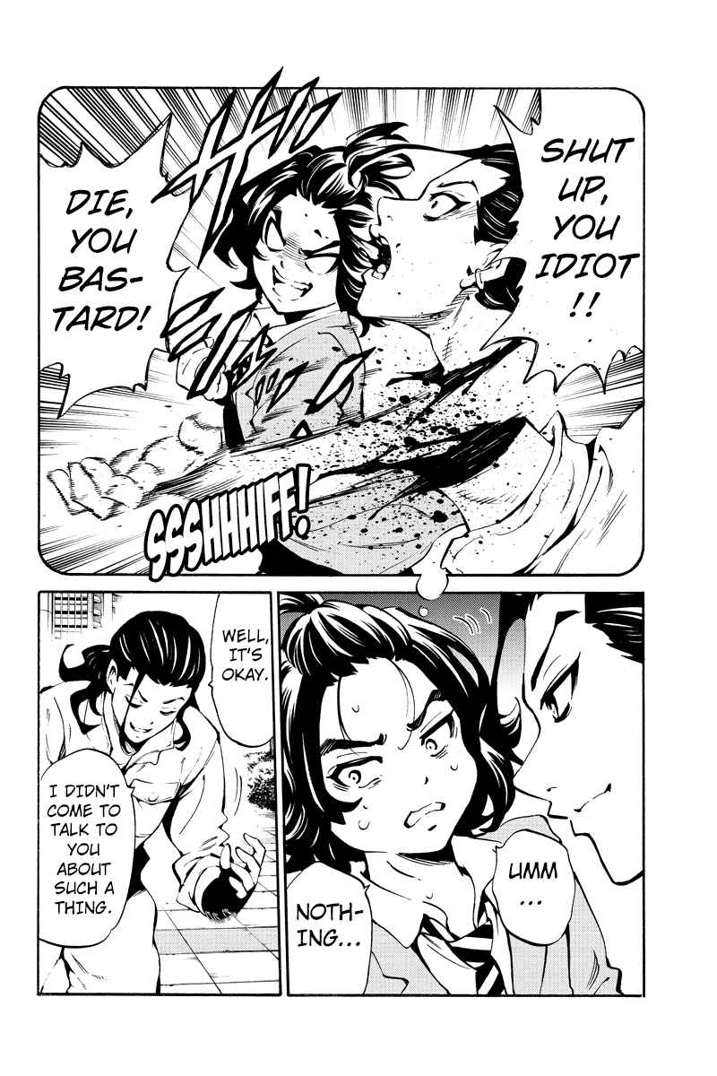 Page 12 Chapter 223 Tenkuu Shinpan