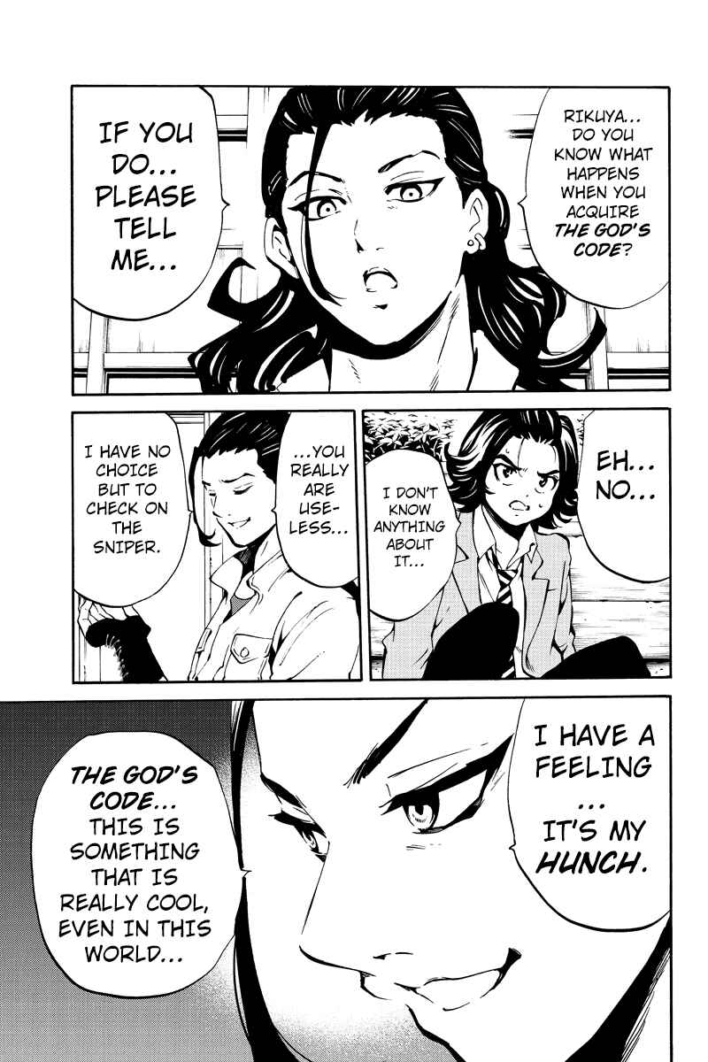 Page 13 Chapter 223 Tenkuu Shinpan