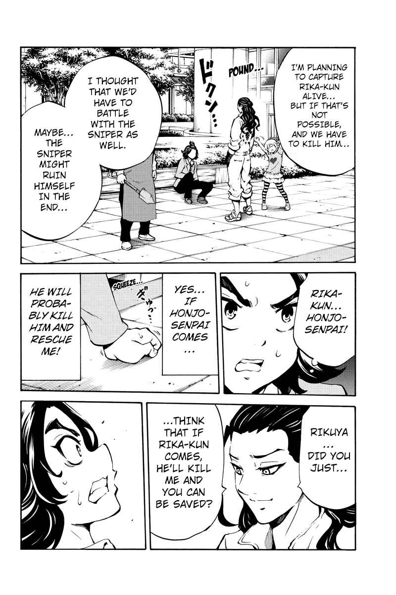 Page 14 Chapter 223 Tenkuu Shinpan