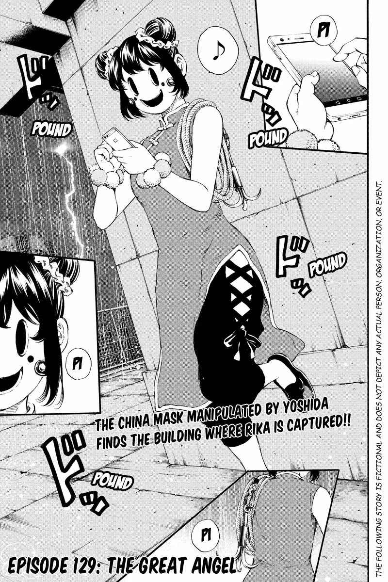 Page 1 Chapter 129 Tenkuu Shinpan