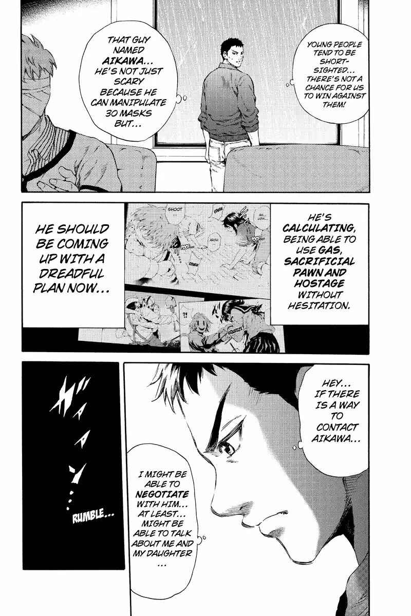 Page 10 Chapter 129 Tenkuu Shinpan