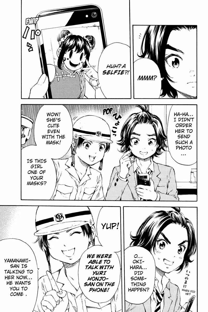 Page 3 Chapter 129 Tenkuu Shinpan