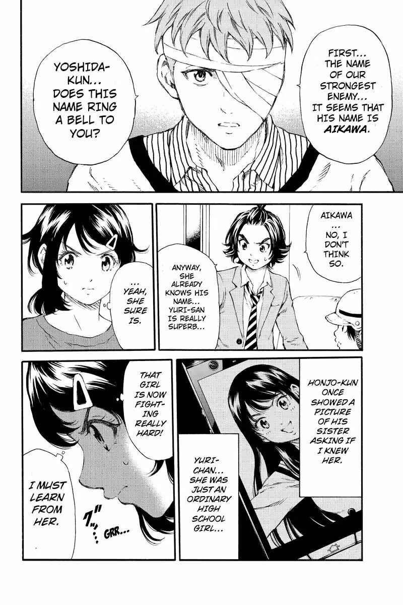 Page 6 Chapter 129 Tenkuu Shinpan