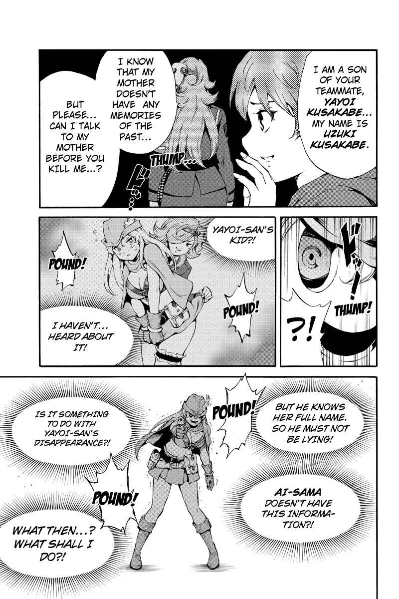 Page 13 Chapter 186 Tenkuu Shinpan