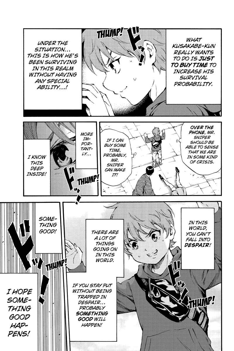 Page 15 Chapter 186 Tenkuu Shinpan