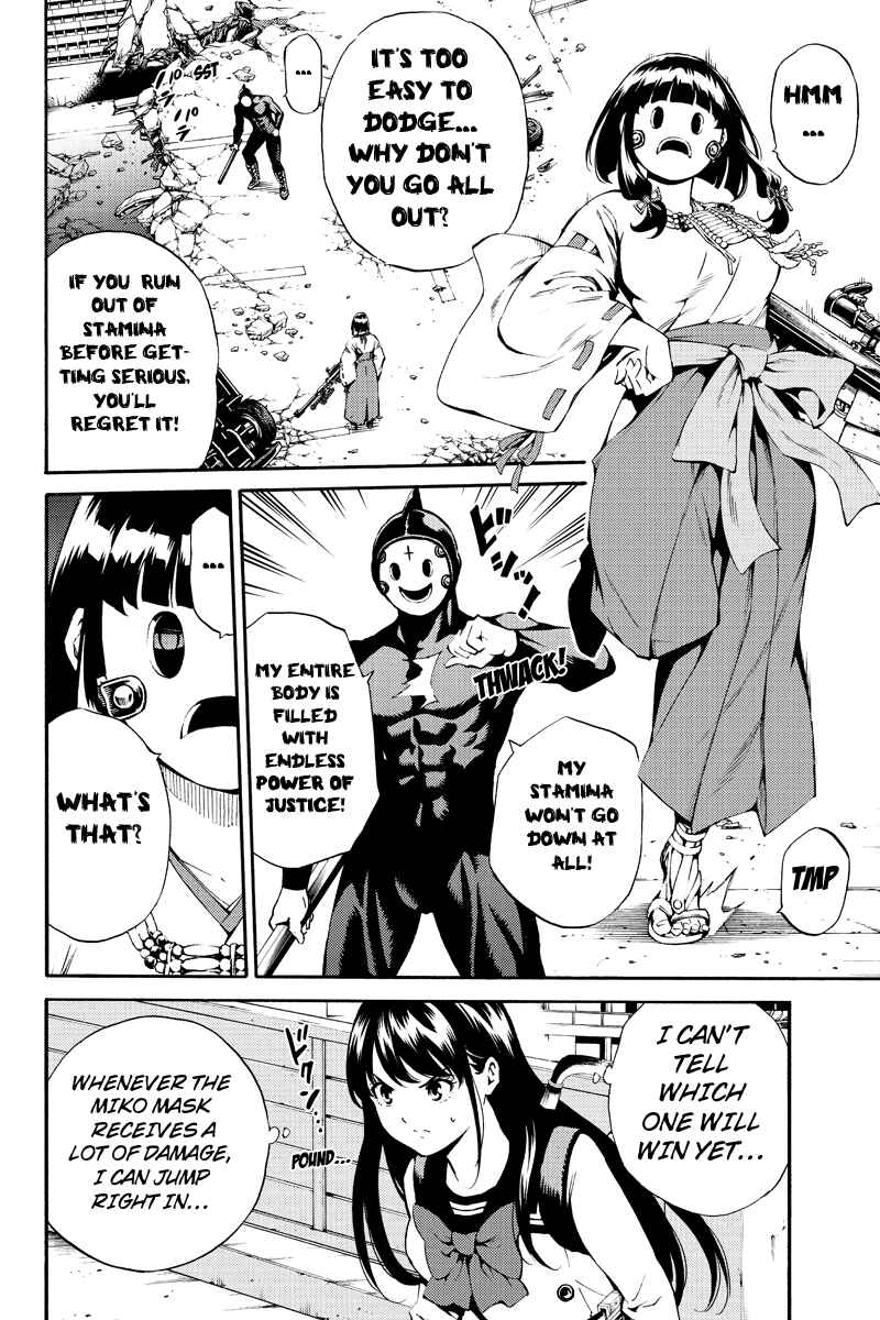 Page 6 Chapter 186 Tenkuu Shinpan