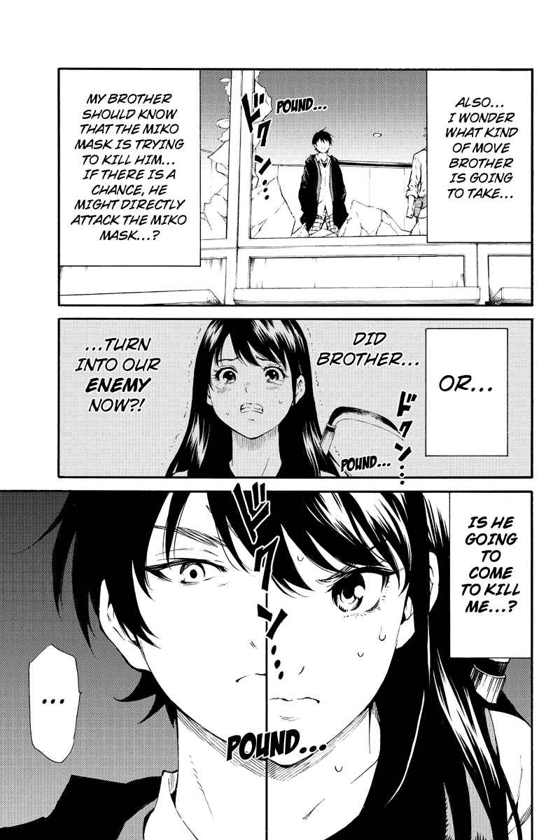 Page 7 Chapter 186 Tenkuu Shinpan