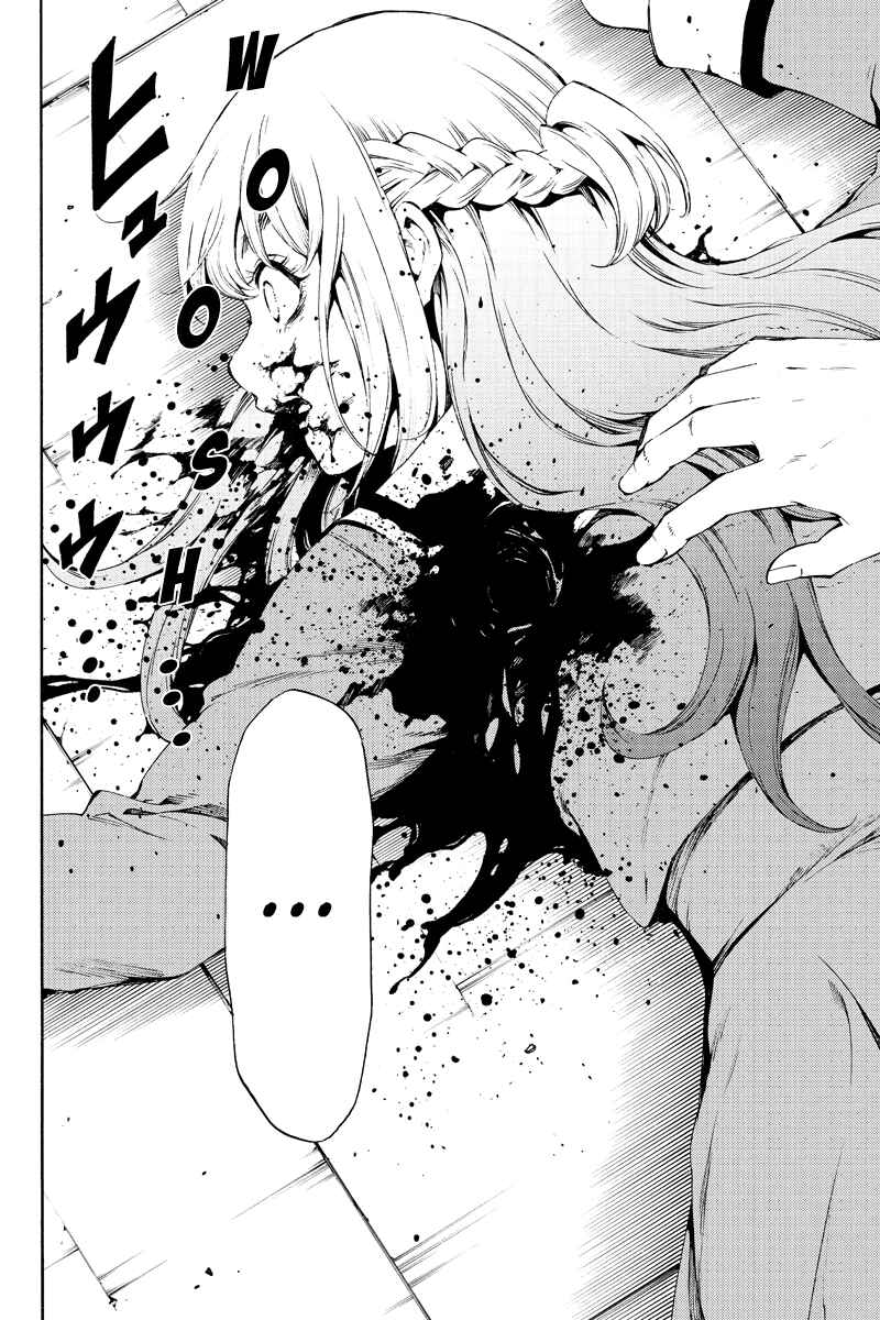 Page 8 Chapter 186 Tenkuu Shinpan