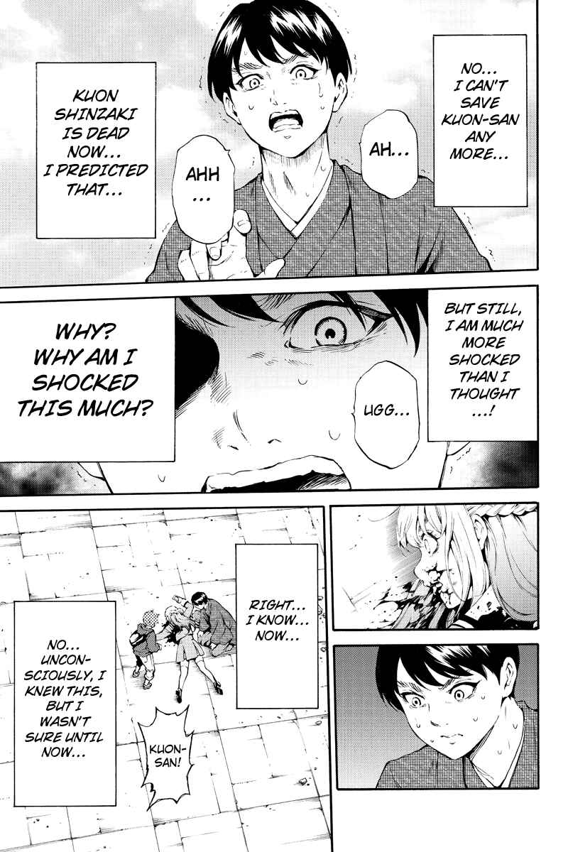 Page 9 Chapter 186 Tenkuu Shinpan
