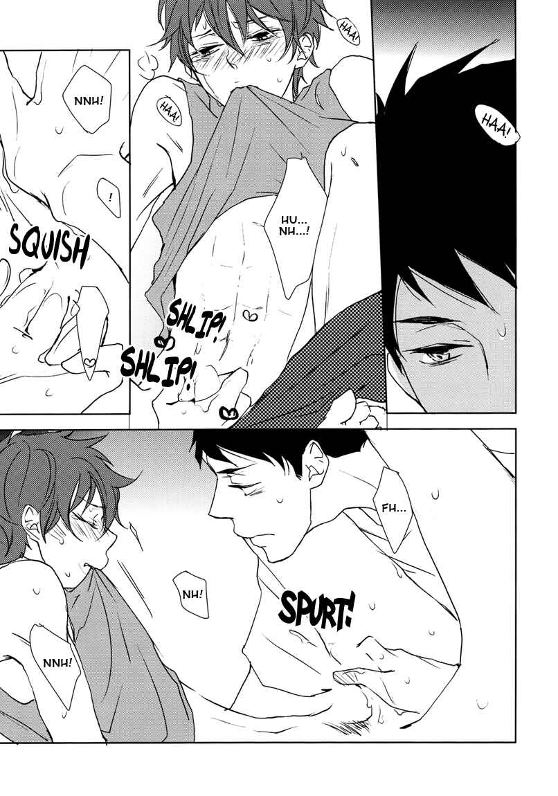 Page 18 Chapter Unknown_5145 Free! - Koi ja Nai Desu (Doujinshi)