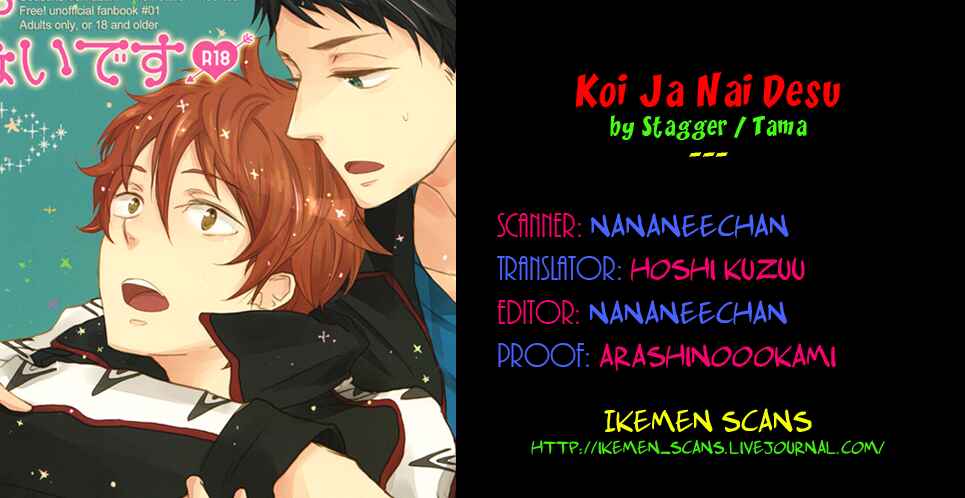 Page 2 Chapter Unknown_5145 Free! - Koi ja Nai Desu (Doujinshi)