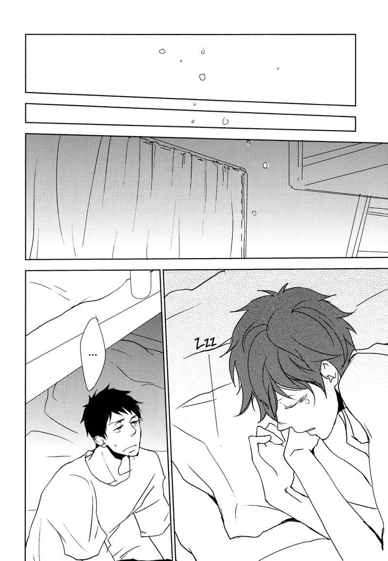 Page 21 Chapter Unknown_5145 Free! - Koi ja Nai Desu (Doujinshi)